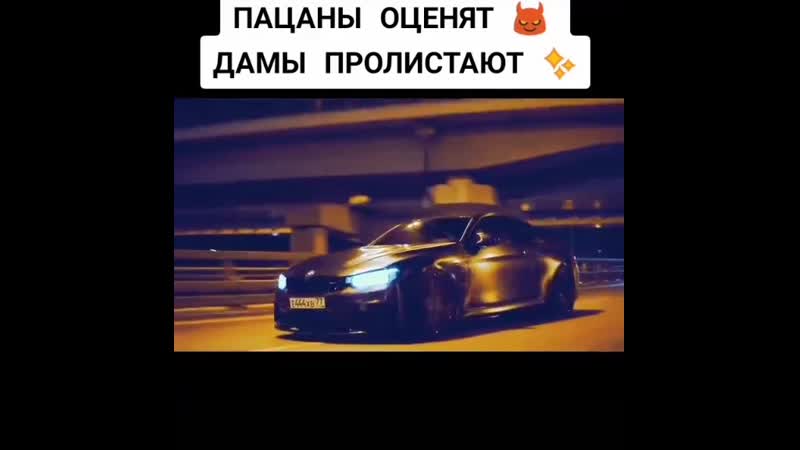 VID_20580129_231534_703.mp4