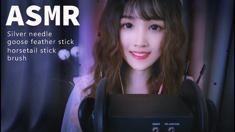 【ASMR 少寒 38】ASMR絕不一般的細緻採耳,讓你瞬間入睡