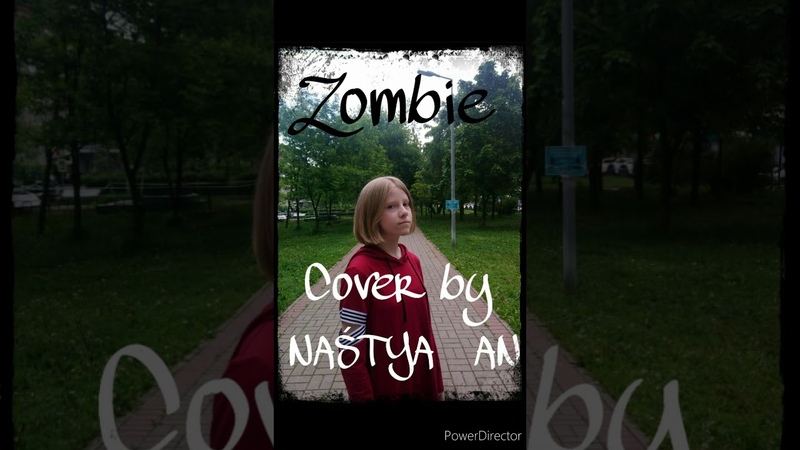 Zombie - (cover by NAŚTYA AN)