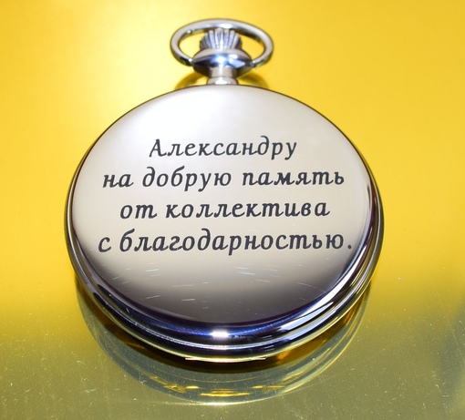 Альбом на память коллеге при увольнении от коллектива