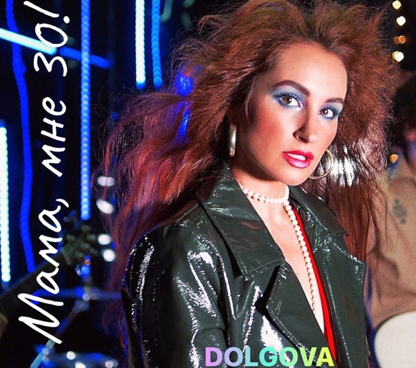 слушать за тридцать. иманка. слушать за тридцать. слушать за тридцать. слушать за тридцать.