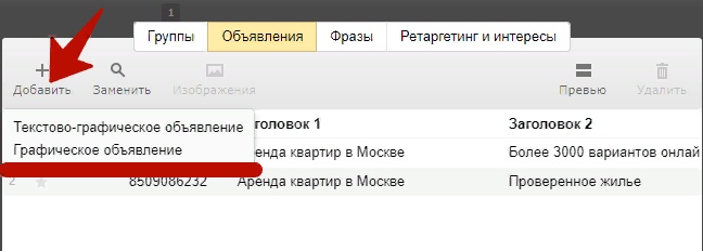 Директ Коммандер: руководство по настройке и использованию, изображение №43