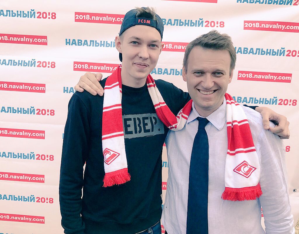 Алексей Навальный. ФК Спартак Москва