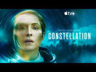 Созвездие | сериал (Apple TV+) 2024