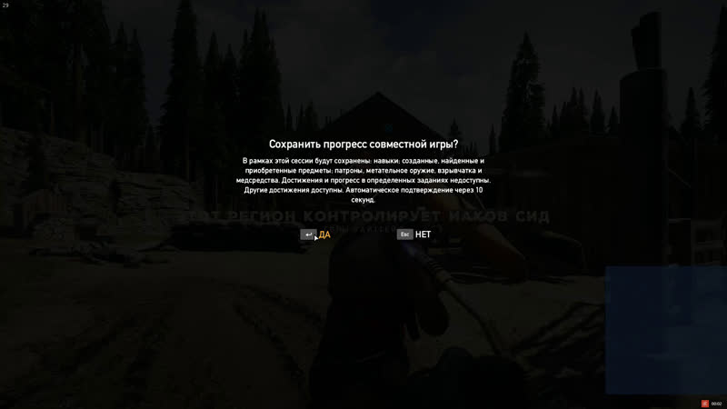 7 FAR CRY 5 ЗАХВАТЫВАЕМ ОКРУГ ХОУП