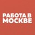 Работа в Москве (МСК)