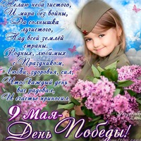Ольга Ермолаева
