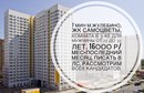 Объявление от Виктор - фото №1