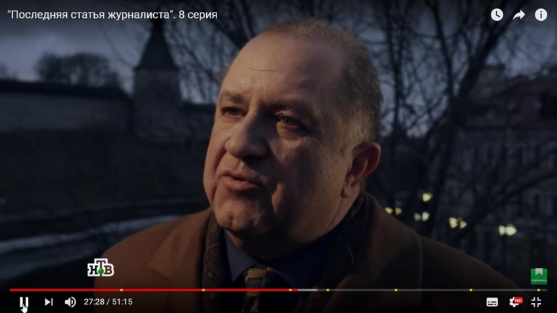 2018-01-29 20-07-13, Псков
