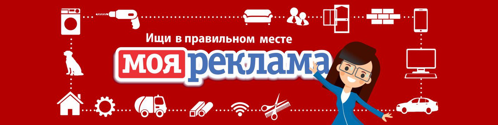 Моя реклама орел подать сертификат яндекс директ ответы 2016