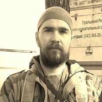 Сергей Сергеев