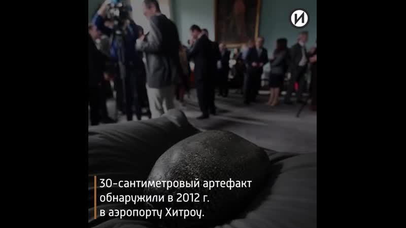 Документ с проклятиями