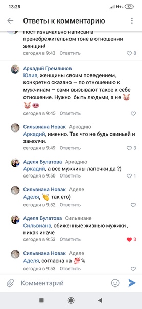 Пост почему не стоит жениться в России в 21 веке В группах мужского движения был неоднократно, его все видели и читали. Такие посты стали появляться и не в группах МД. Смотрите на реакцию