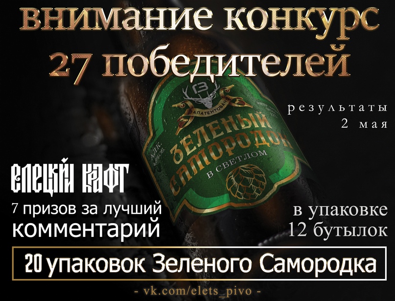 Акции В Магазинах Ельца