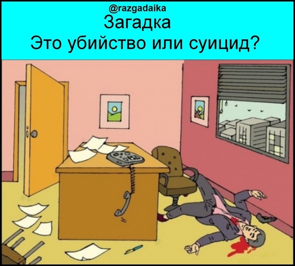 общины скопцы, задачи по криминалистике с решениями фото былые времена охота