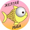 Сарапул