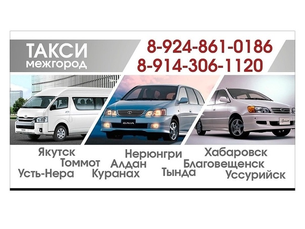 пассажирские перевозки кременчуг краков