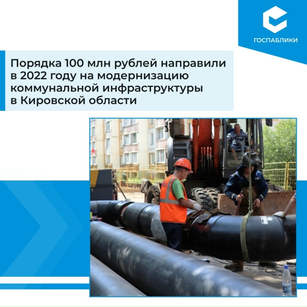 Апрель 2023 - Страница 3 - СРО "Союз строителей Югры"