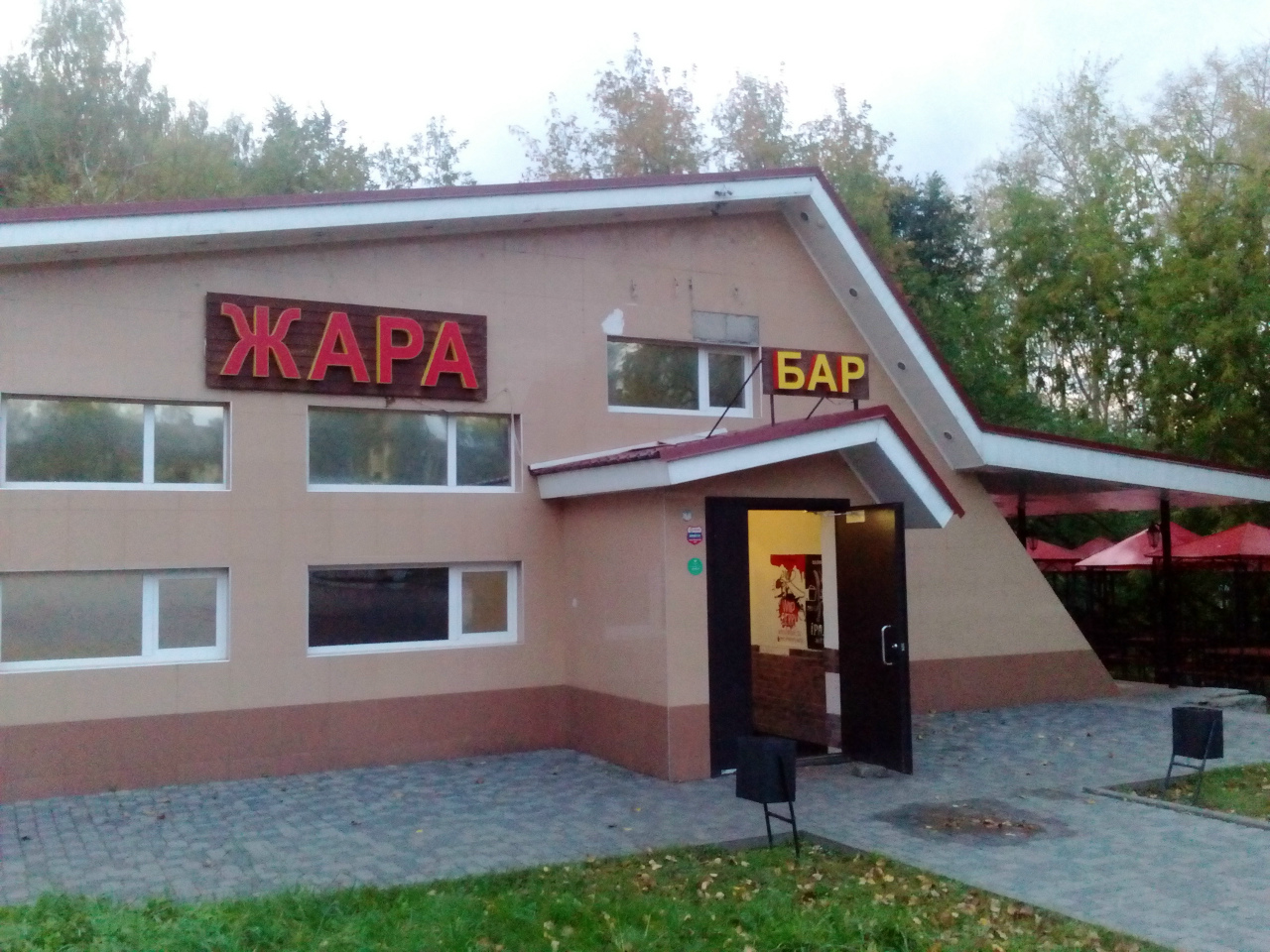 жара в клубе