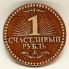 Ирина Берчева, Москва