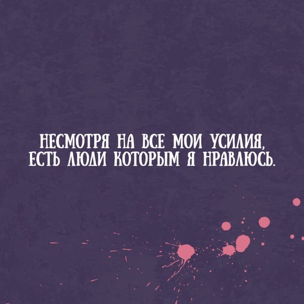 Радоваться жизни. Каждый может любить когда все хорошо. Всегда вместе цитаты. Про ежика и медвежонка. Даже несмотря на все ее.
