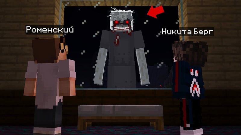 инсомния майнкрафт скин. странные мифы в майнкрафте. майнкрафт страшилка берг. Bobby1545 и никита берг. никита берг майнкрафт херобрин.