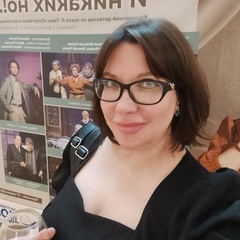 Ириска Грекова, 1.5