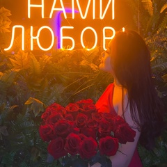 Айназик Рысбаева : профиль, фото, статус - ВКонтакте